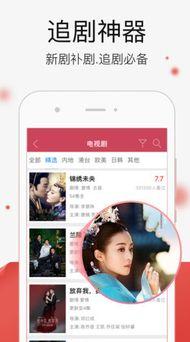 国产免费视频精品,精彩纷呈，不容错过  第3张